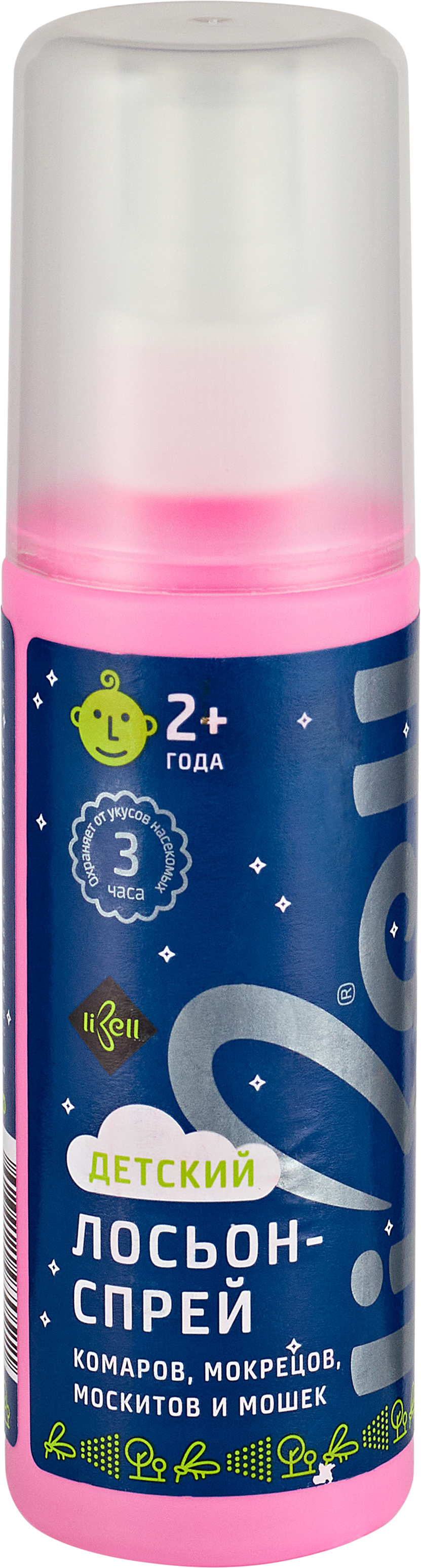 Спрей для детей от 2х лет (100 мл)