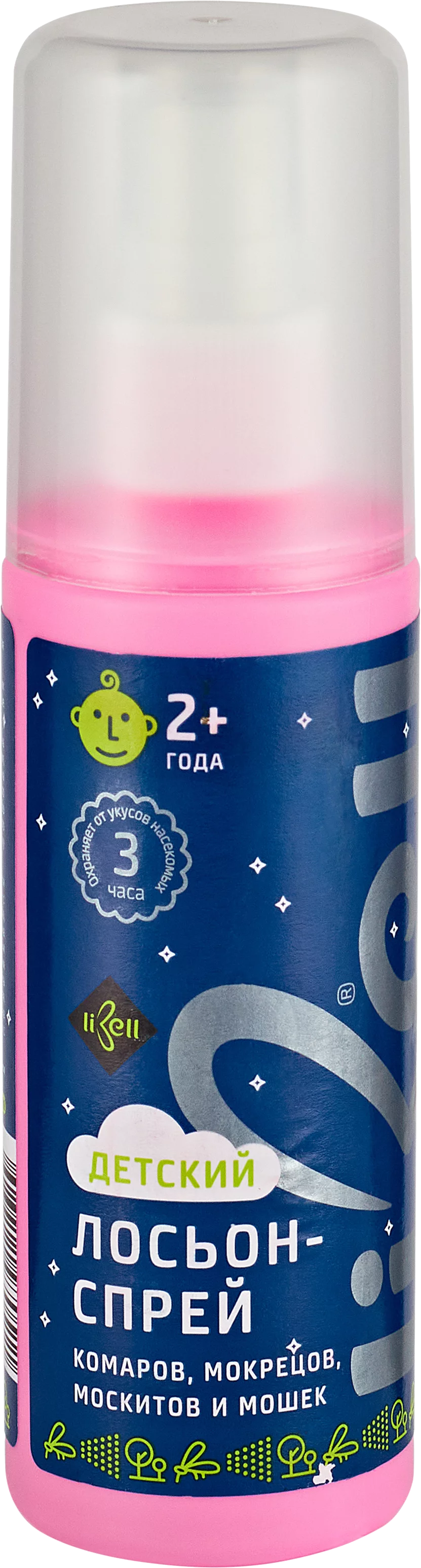 Спрей для детей от 2х лет (100 мл)