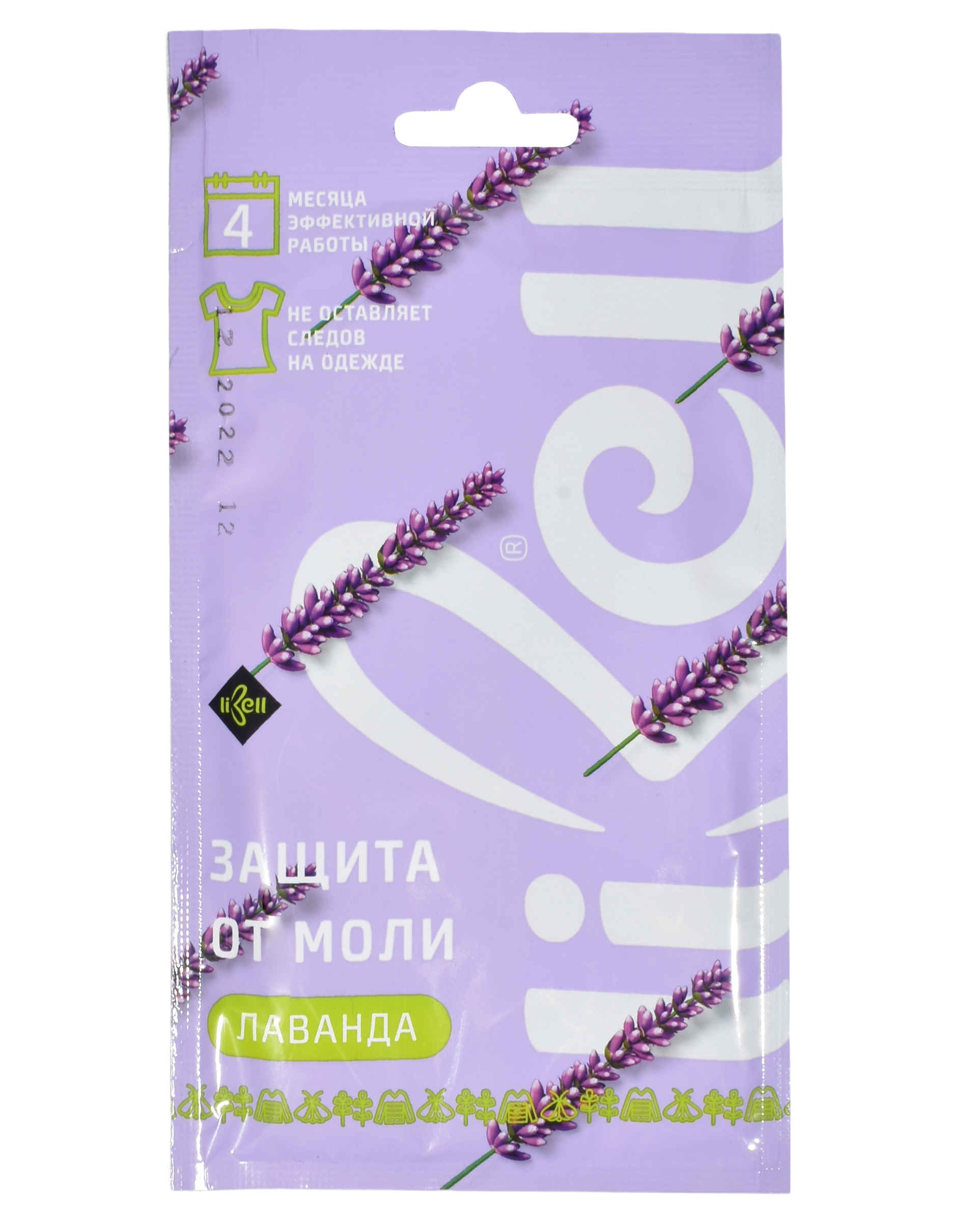 Антимоль Секция-крючок