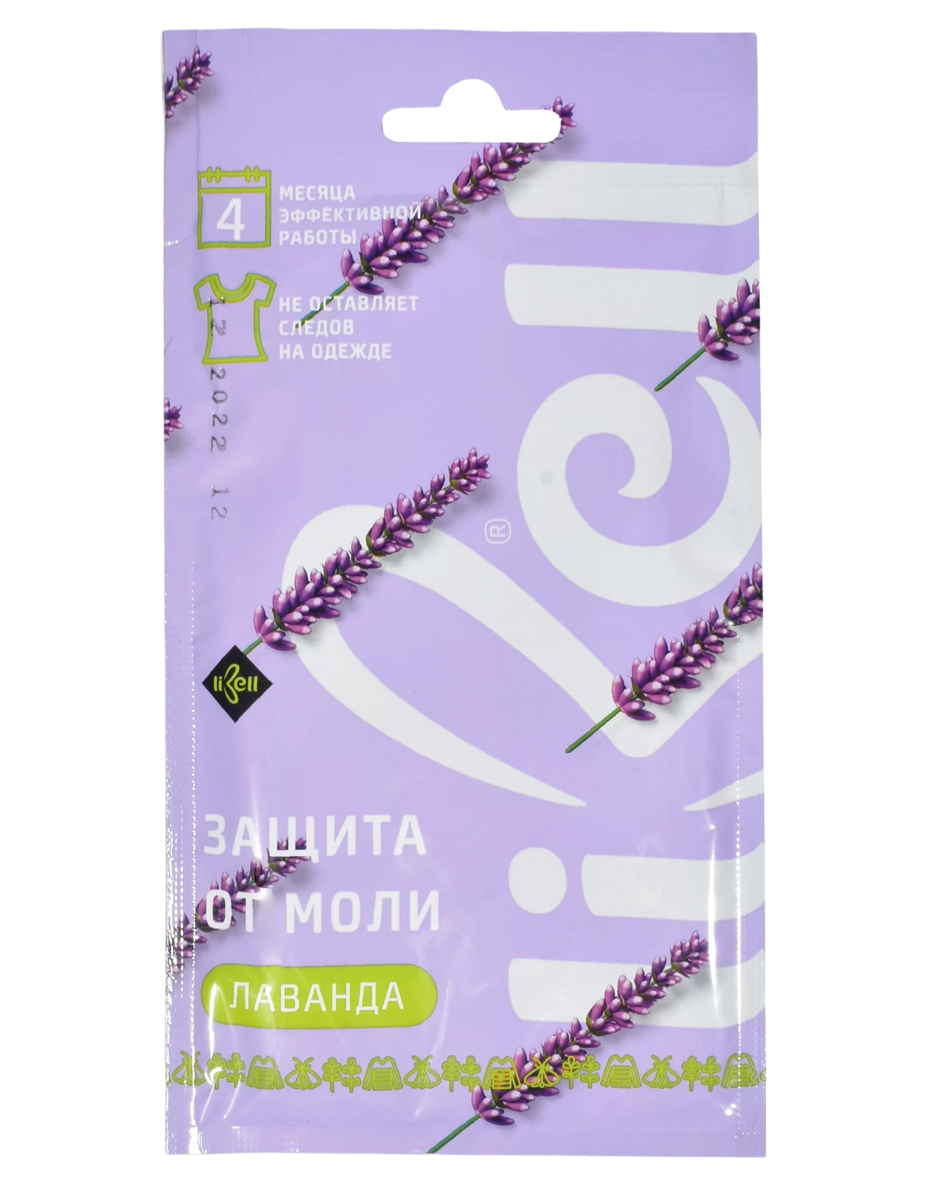 Антимоль Секция-крючок